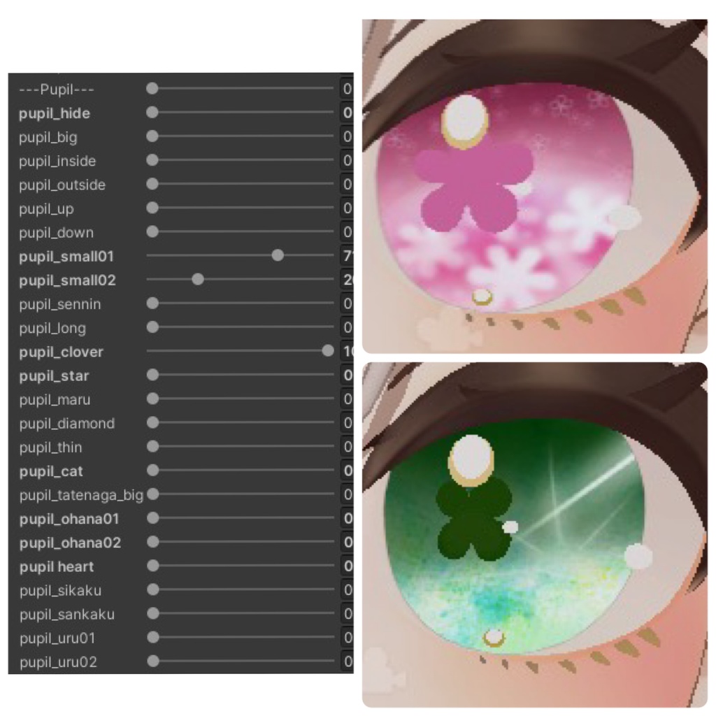 【しらつめ】vincent eye♡【無料あり】eyetexture
