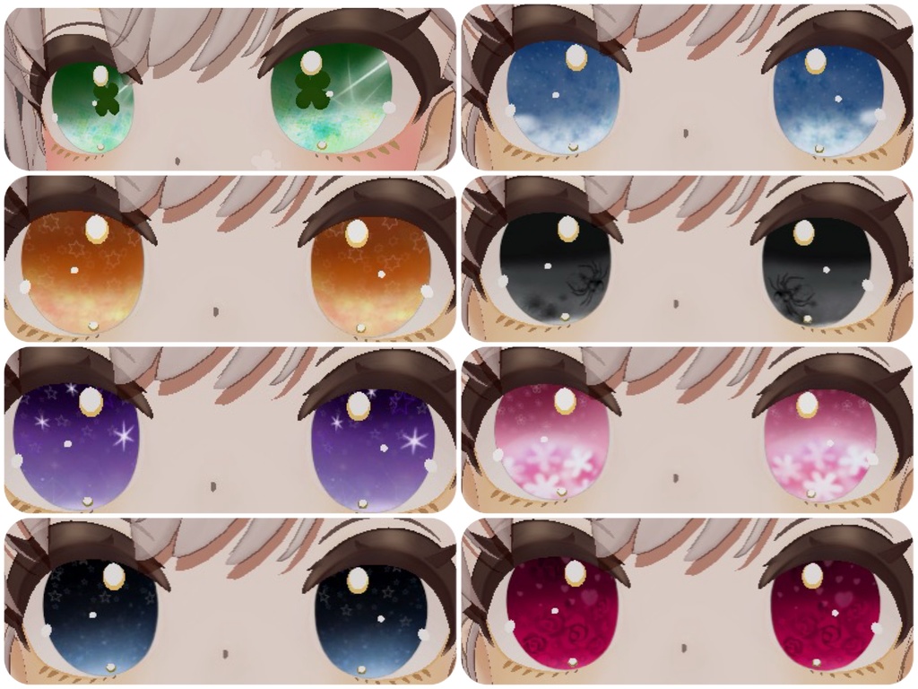 【しらつめ】vincent eye♡【無料あり】eyetexture