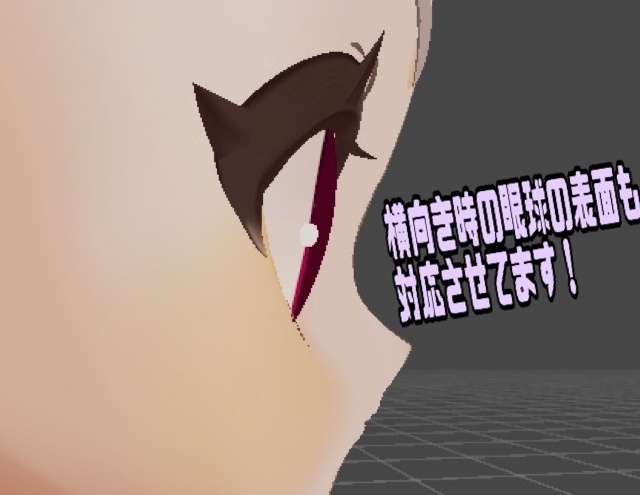 【しらつめ】vincent eye♡【無料あり】eyetexture