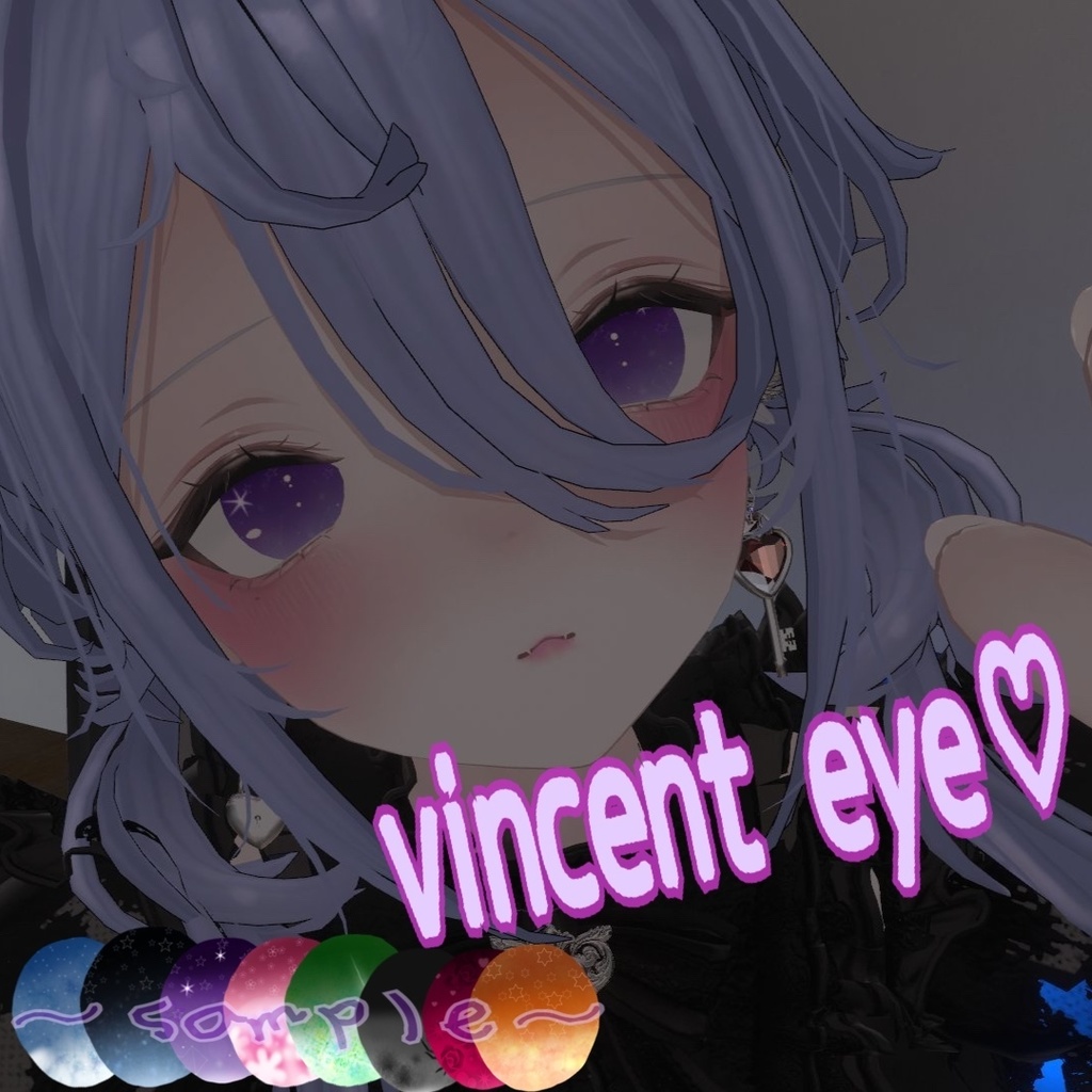 【MUMUS】vincent eye♡【無料あり】eyetexture