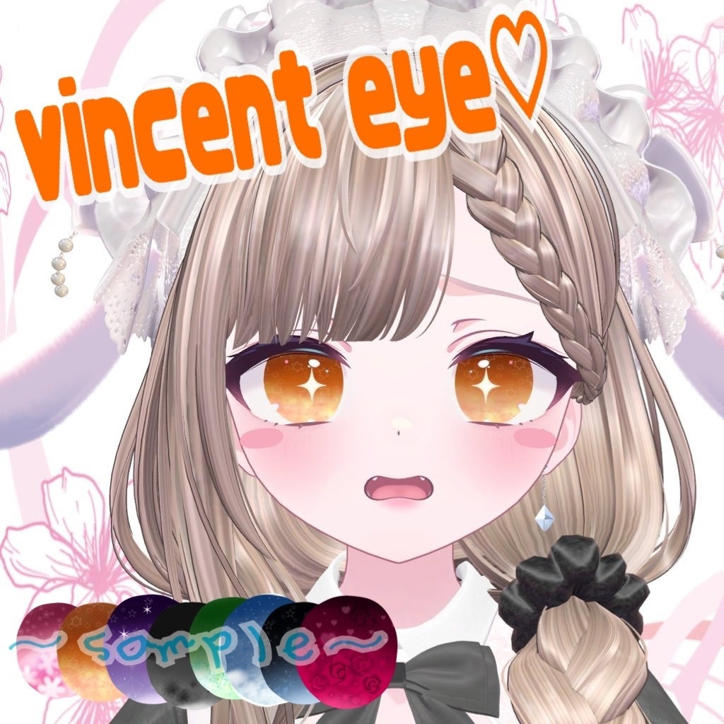  【ショコラ】vincent eye♡【無料あり】eyetexture