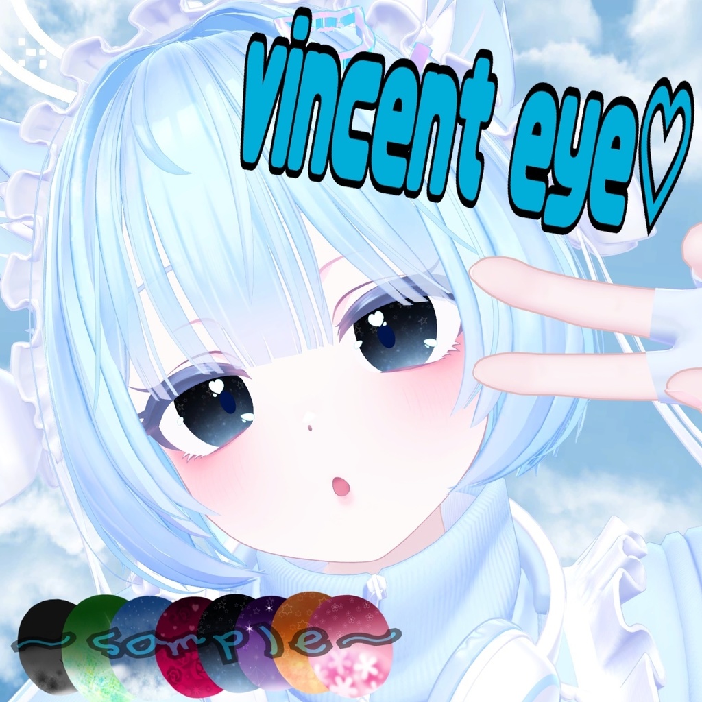 【ピューマのぷまちゃん】vincent eye♡【無料あり】eyetexture