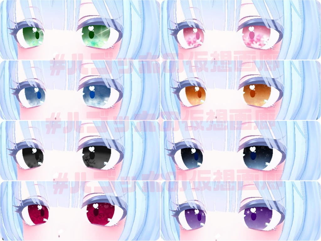 【ピューマのぷまちゃん】vincent eye♡【無料あり】eyetexture