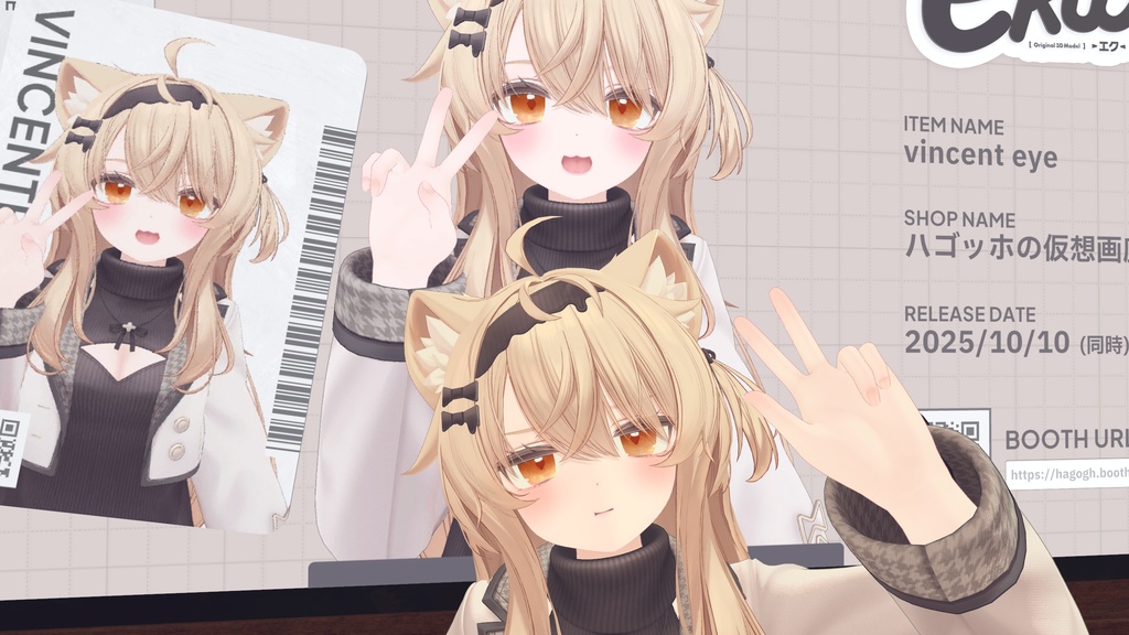 【Eku-エク-】vincent eye♡【無料あり】eyetexture