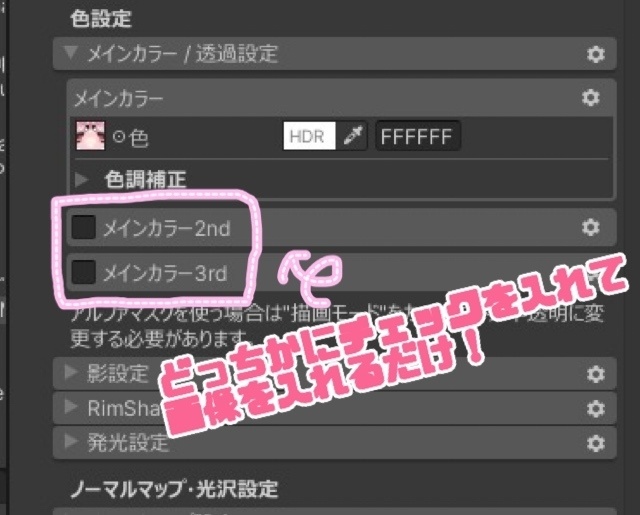 【無料-free-】FouNuit♡eye【10アバター対応】