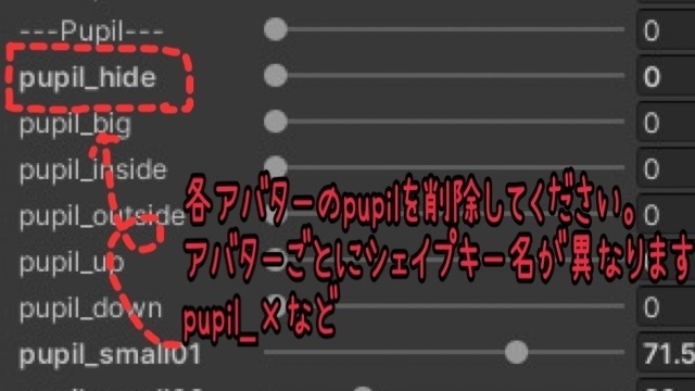 【無料-free-】FouNuit♡eye【10アバター対応】