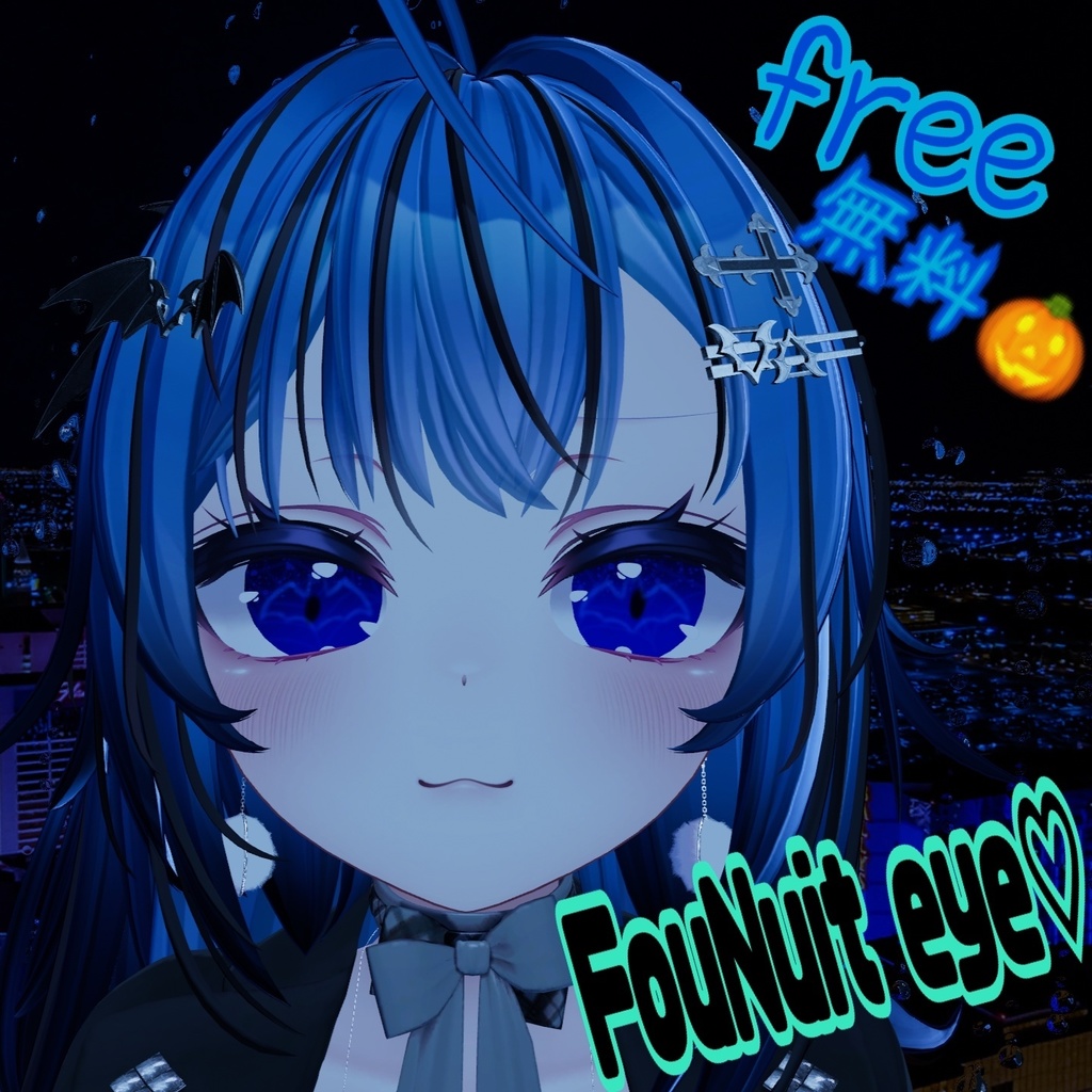 【無料-free-】FouNuit♡eye【10アバター対応】