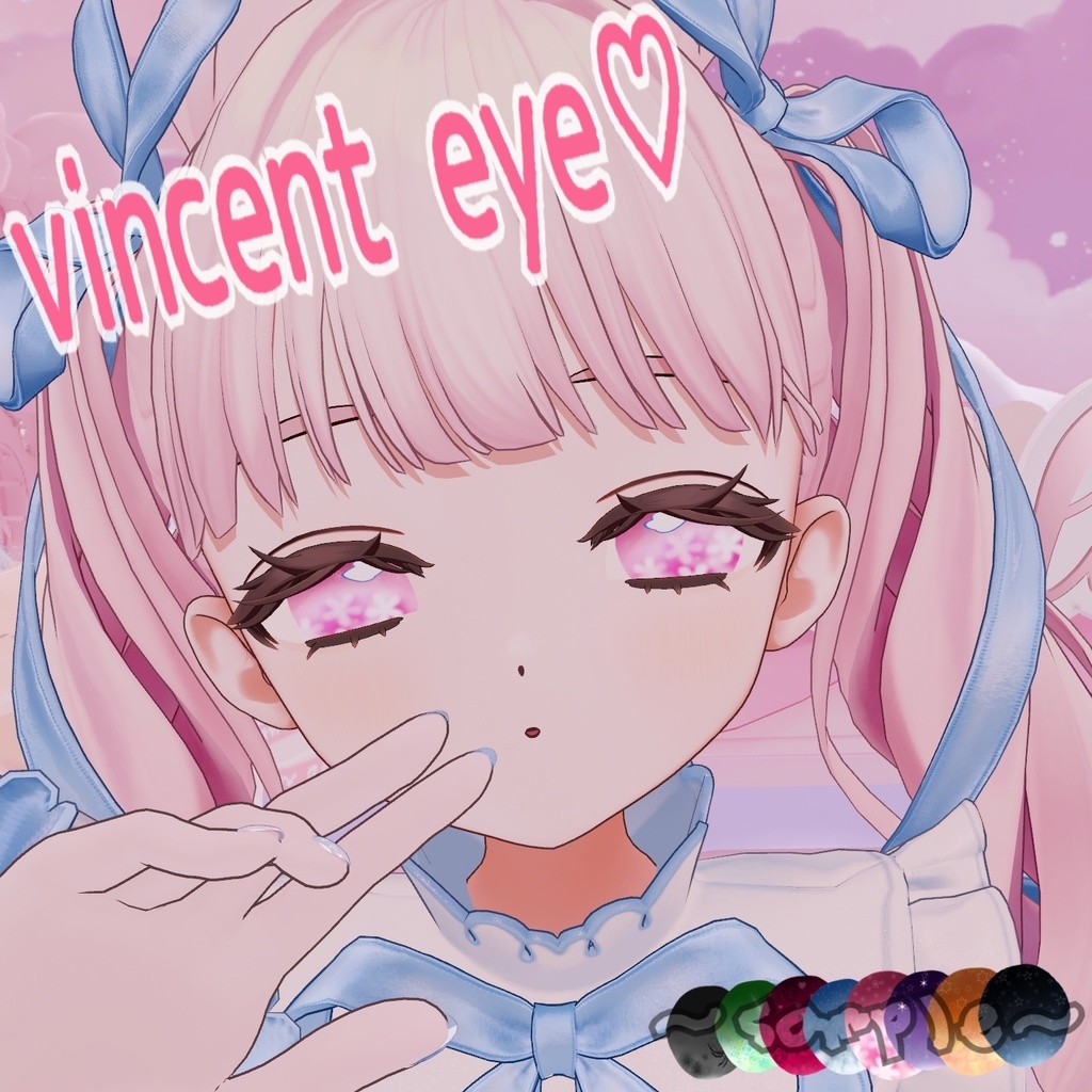 【フィユエ Fyuett】vincent eye♡【無料あり】eyetexture