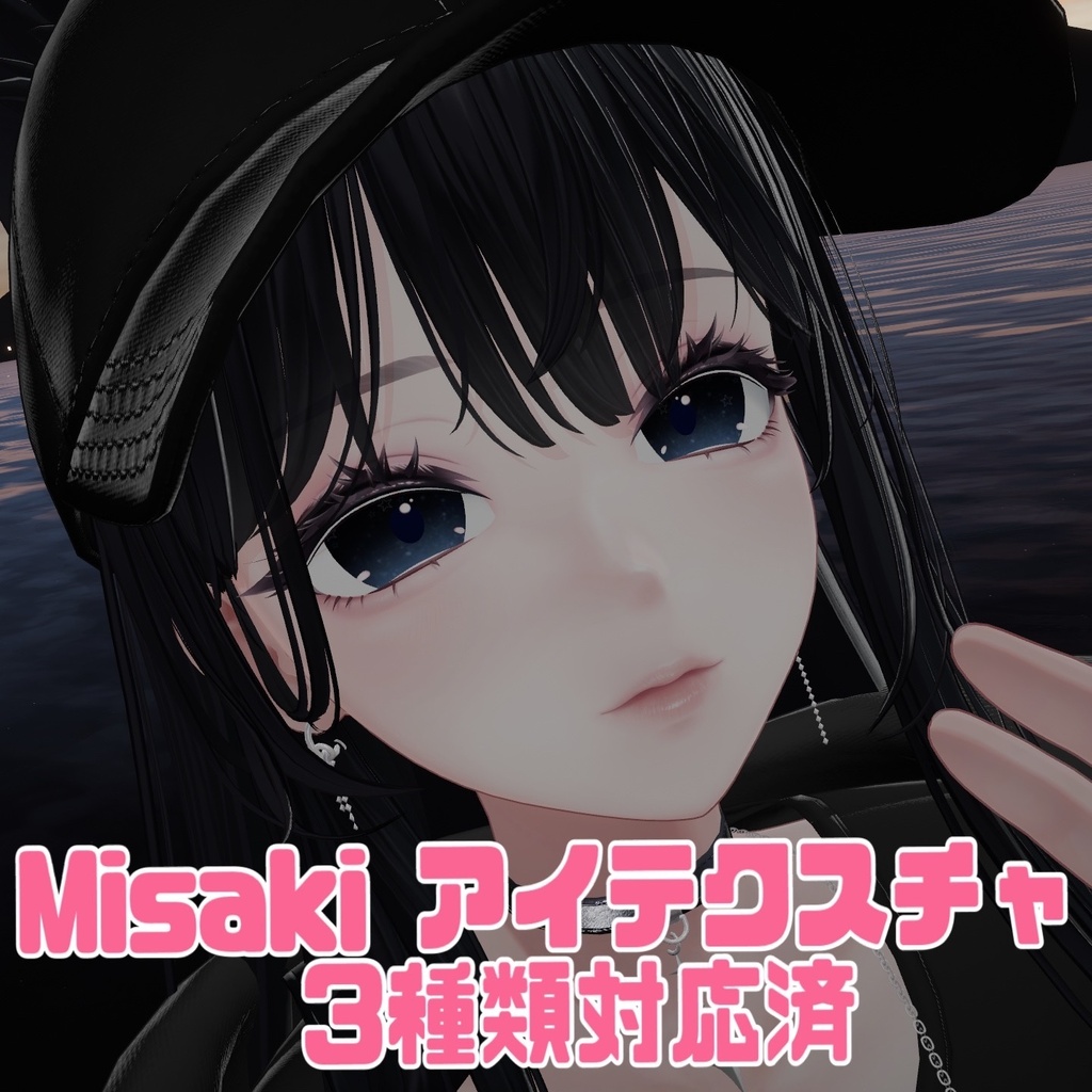 海咲-Misaki- 対応のお知らせ 【Promotion】