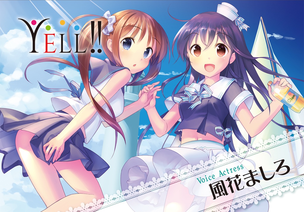 【DLカード】YELL!! Vol.01