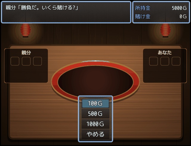 RPGツクール ミニゲームMODパック