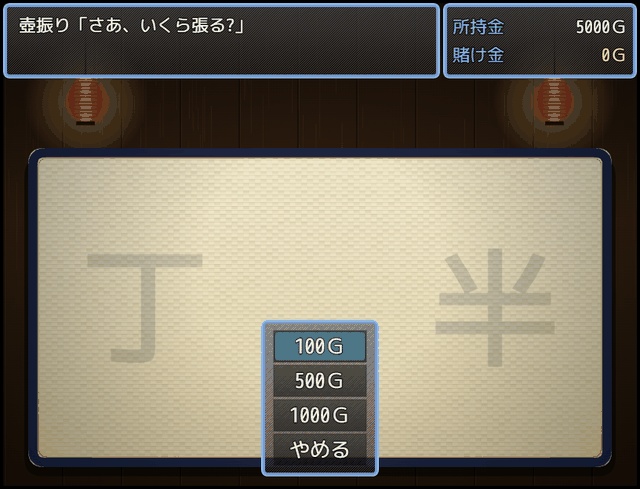 RPGツクール ミニゲームMODパック