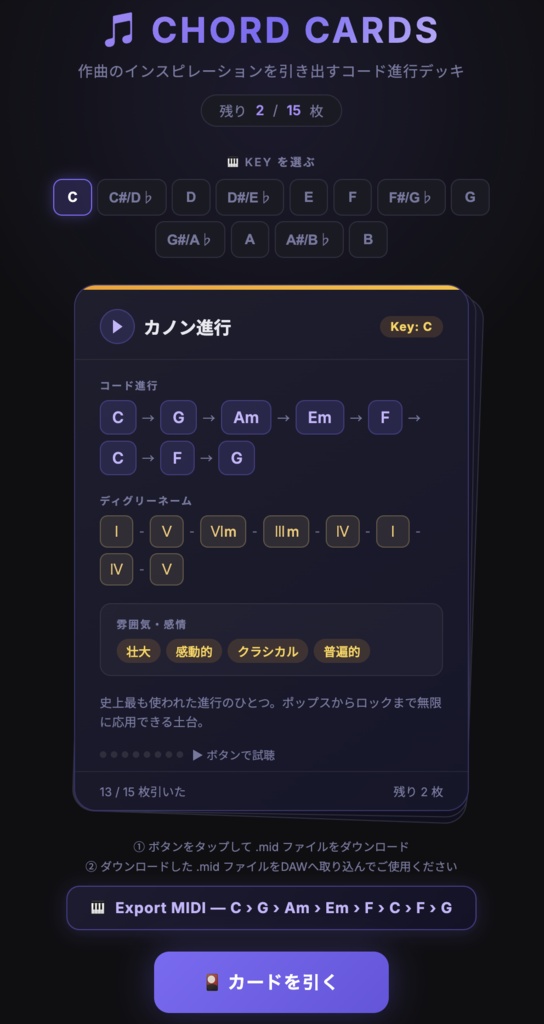 CHORD CARDS