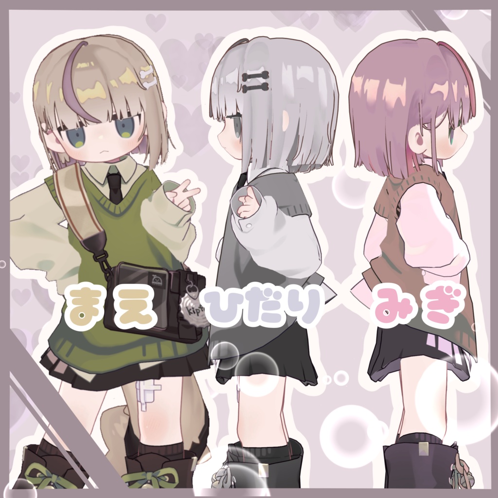 【キプフェル対応】インナーカラーの耳かけボブ