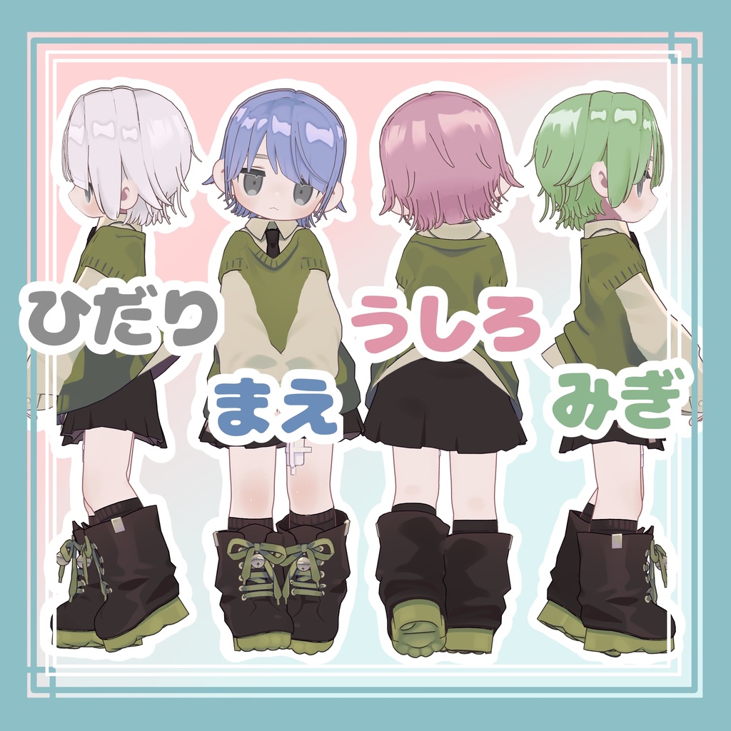 【キプフェル対応】はねショート