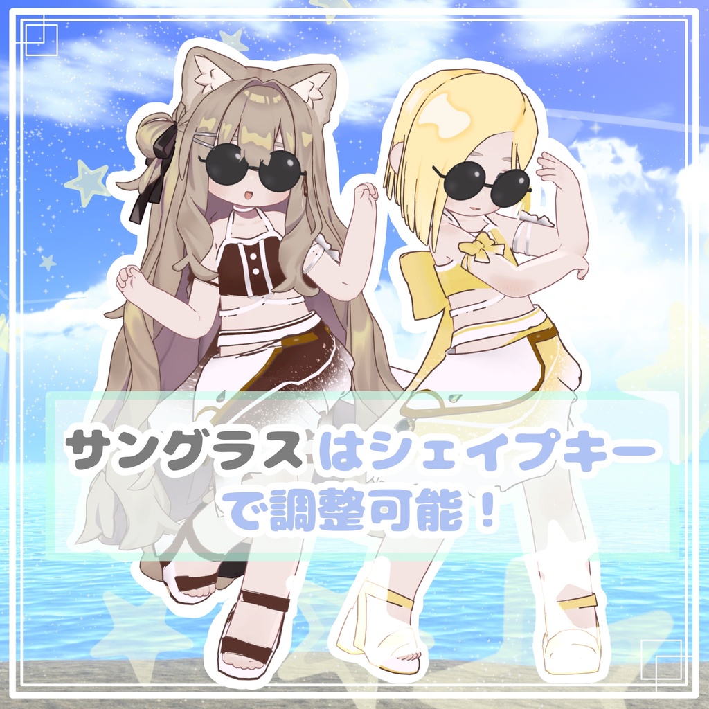 【キプフェル対応】「ななめバング」と「ラメのフリル水着」