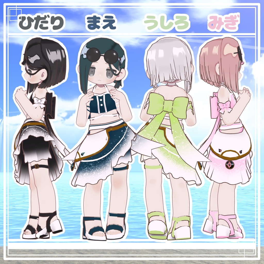 【キプフェル対応】「ななめバング」と「ラメのフリル水着」