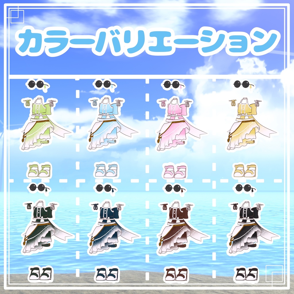 【キプフェル対応】「ななめバング」と「ラメのフリル水着」