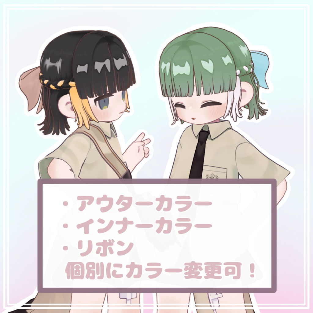 【キプフェル対応】三つ編みボブ