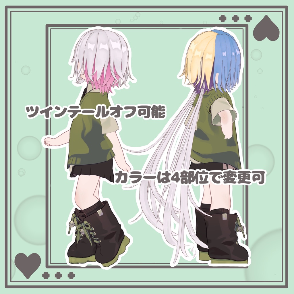 【キプフェル対応】前髪テール