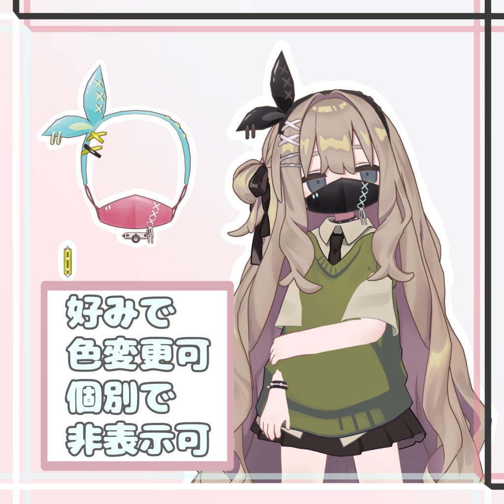 【キプフェル対応】地雷系アクセサリーセット