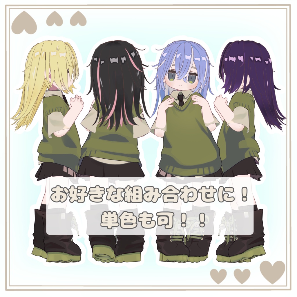 【キプフェル対応】ミディアムメッシュ