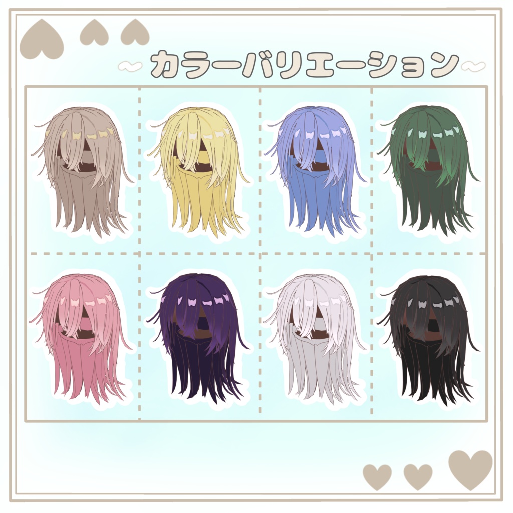 【キプフェル対応】ミディアムメッシュ