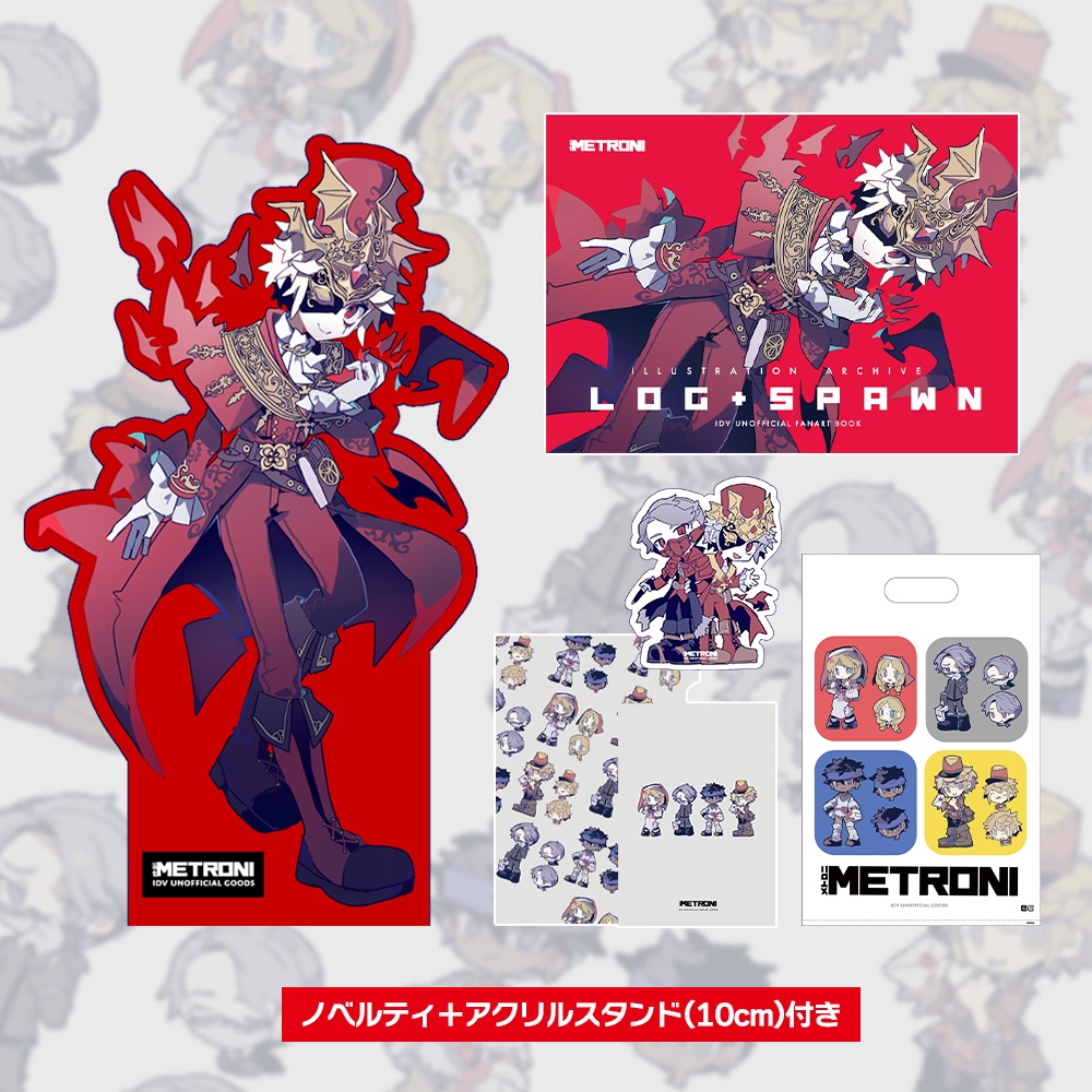 【グッズセット】LOG + SPAWN