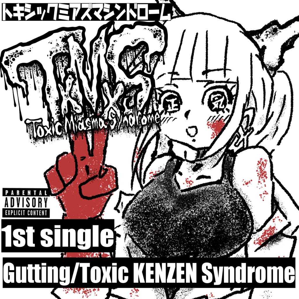 Gutting/Toxic KENZEN Syndrome