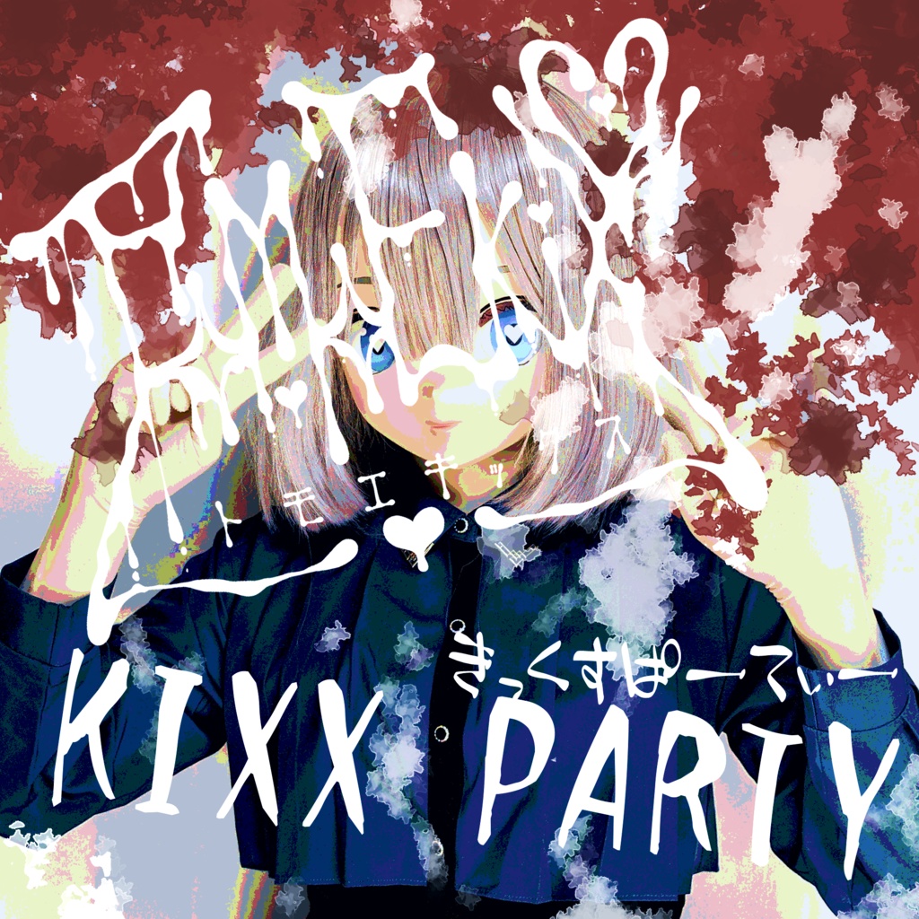 KIXX PARTY