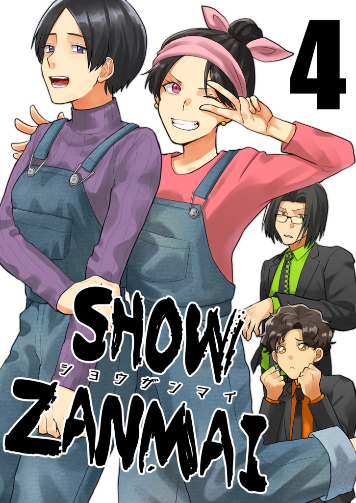 SHOW ZANMAI-4-