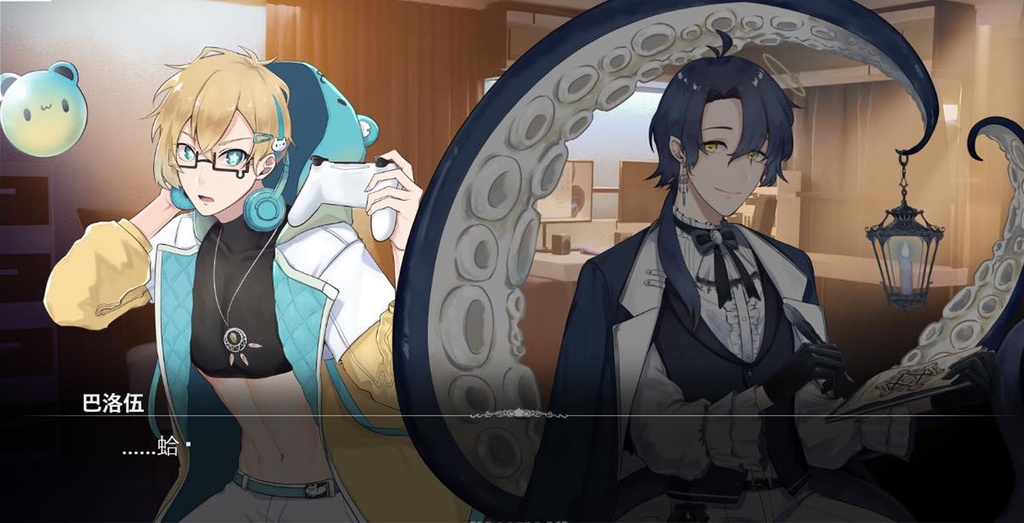 倖存惡-沈默的被害者:尋找中之人-【Android手機版】