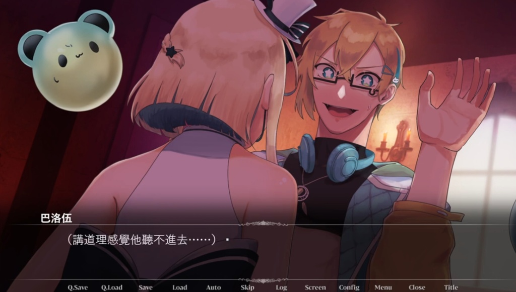 倖存惡-沈默的被害者:尋找中之人-【Android手機版】