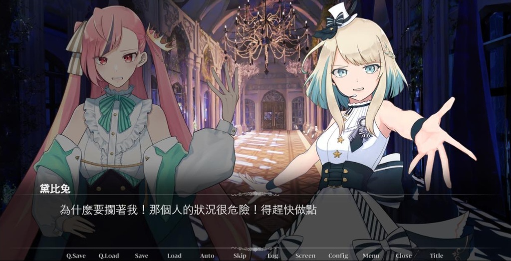 倖存惡-沈默的被害者:尋找中之人-【Android手機版】