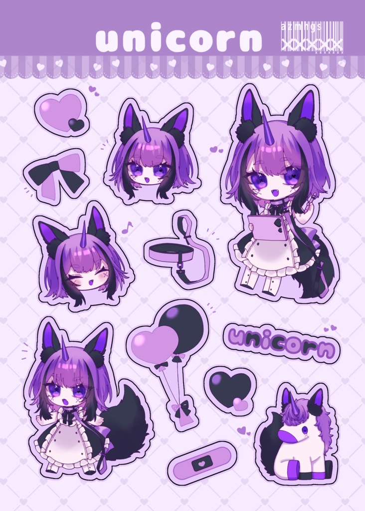 ハーフカットシール