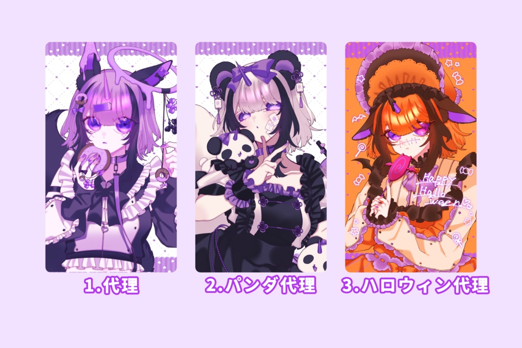 キラキラクリアカード