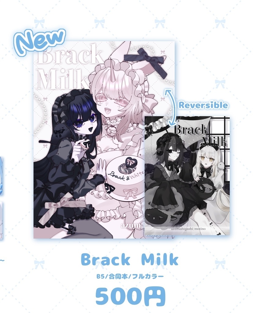 Brack Milk