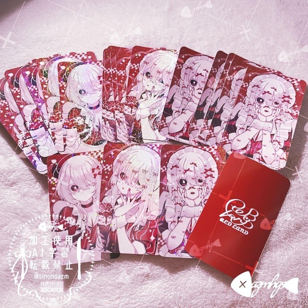 【FANBOX支援者様限定商品】