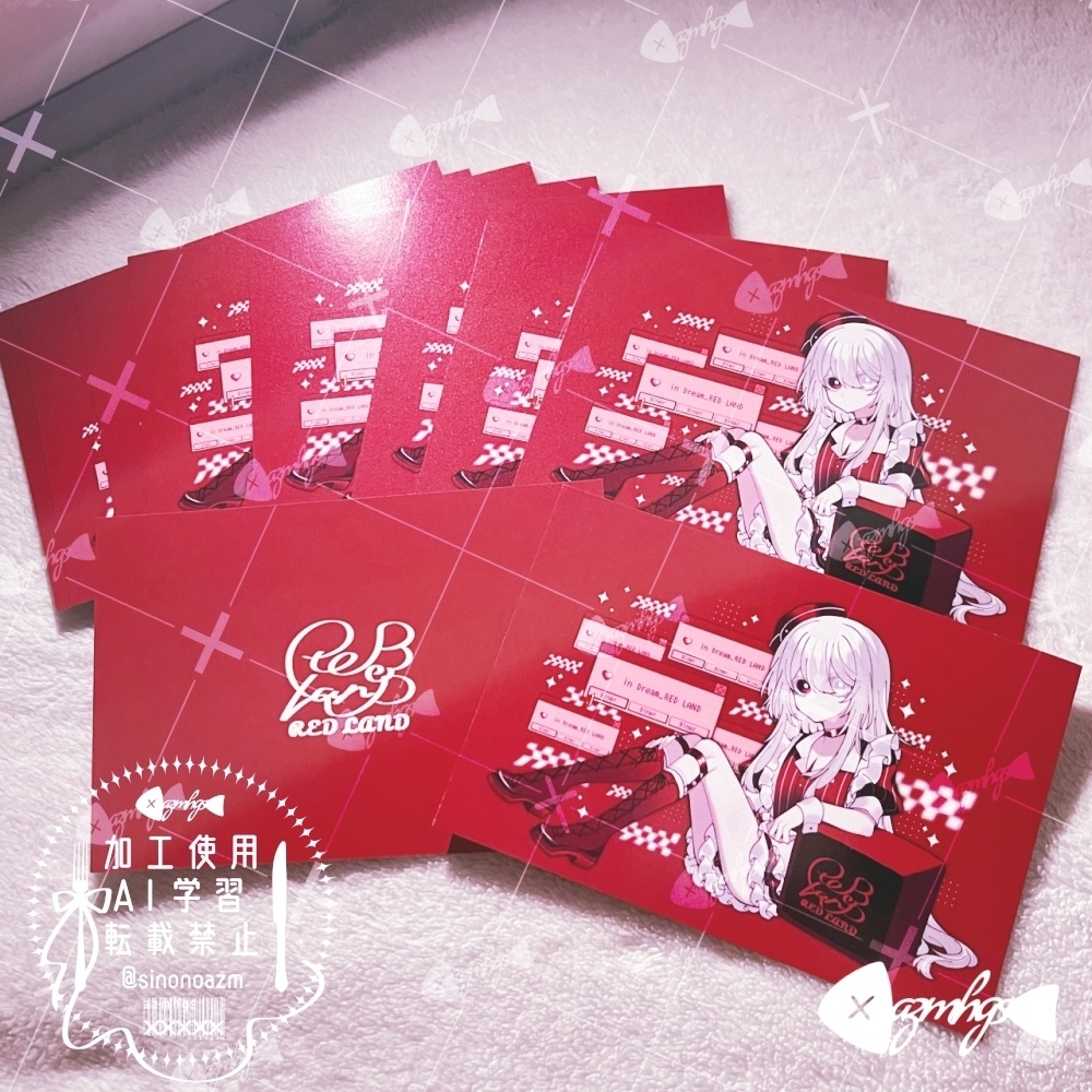 【FANBOX支援者様限定商品】