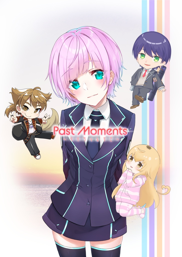 PastMoments~リリちゃんすき~
