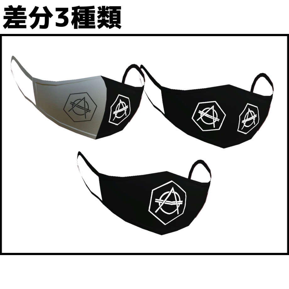 【無料】HEXAGONマスク(さねこ向け)