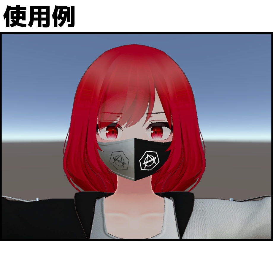 【無料】HEXAGONマスク(さねこ向け)