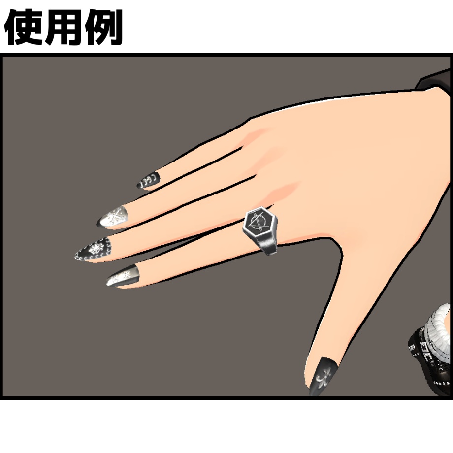 【無料】HEXAGONリング