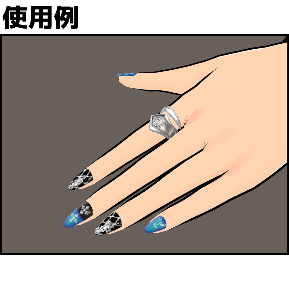 スネークリング