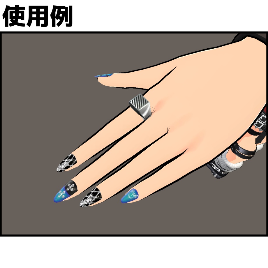 ダイアゴナルリング