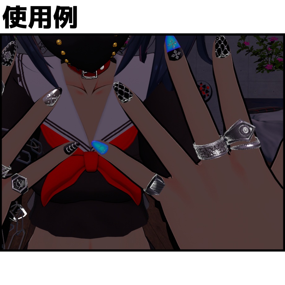 ダイアゴナルリング