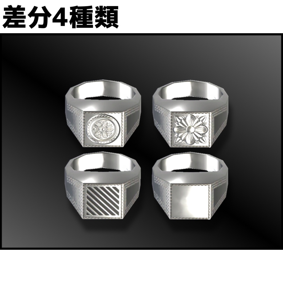 ダイアゴナルリング