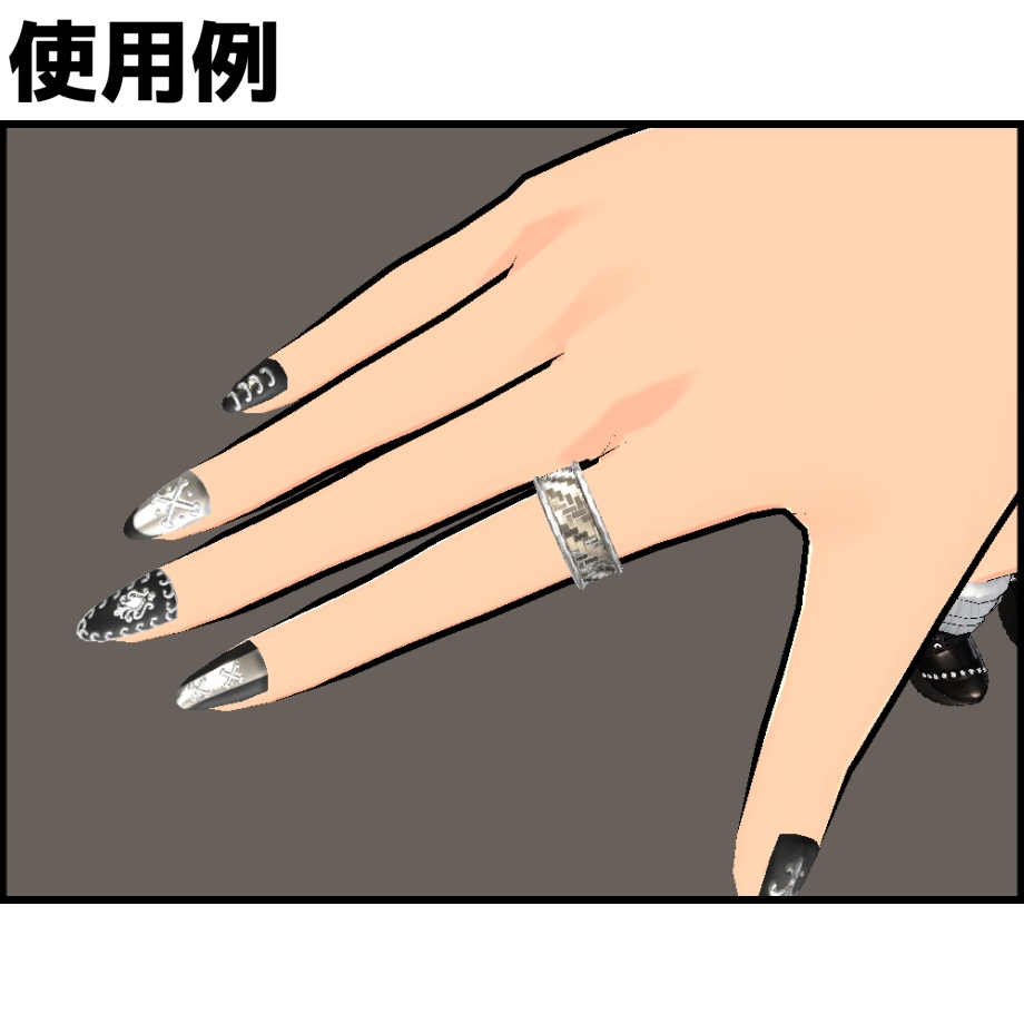 ヘリボーンリング