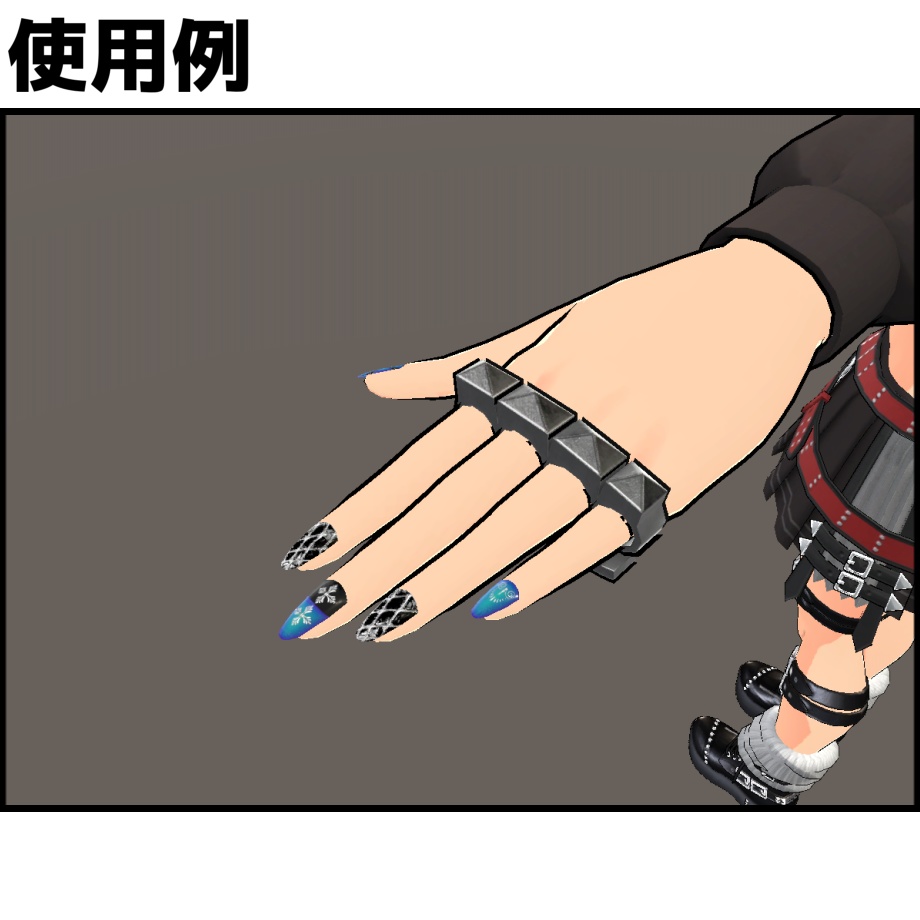 【無料】メリケンサック