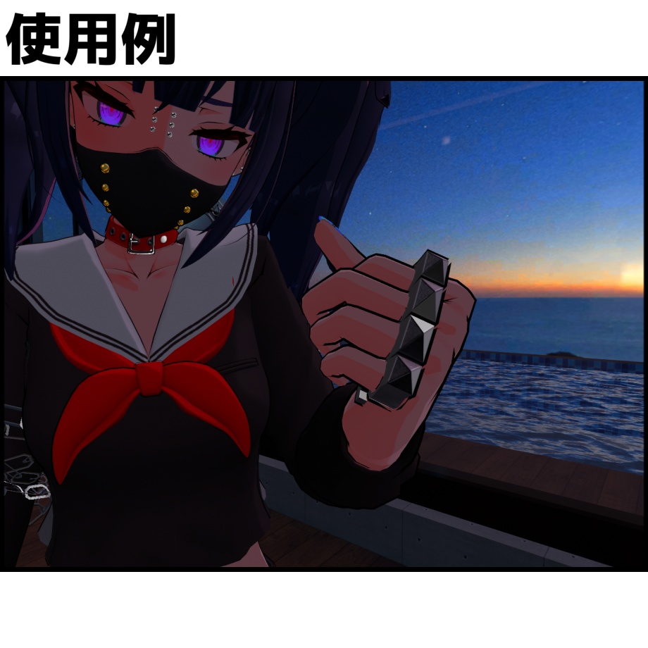 【無料】メリケンサック